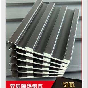 铝合金方管长城金属隔热阳光房雨棚双层凉亭屋顶铝板防水型材铝瓦