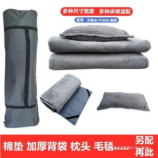 折叠床用保暖棉垫防尘罩加厚背袋毛毯小枕头凉席午休床单人床垫子