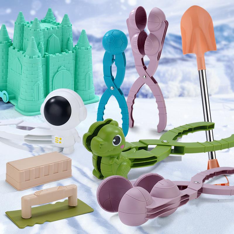 雪球夹子玩具儿童冬季打雪仗神器夹雪套装大号加厚玩雪模工具