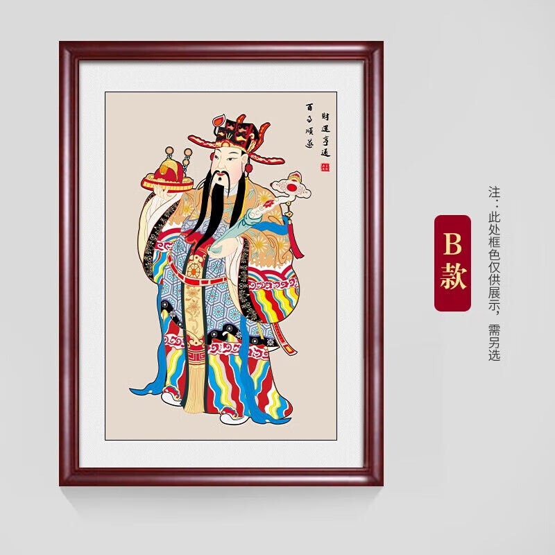 天尚喷画五路财神到画像装饰画客厅玄关入户正对门挂画武财神爷堂