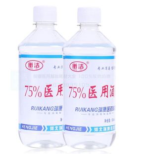 75%酒精消毒液500ml*5瓶喷雾75度酒精消毒液乙醇杀菌病毒皮肤消毒