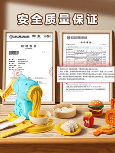 得力面条机儿童玩具冰淇淋橡皮泥无毒粘土食品级轻黏土彩泥模女孩