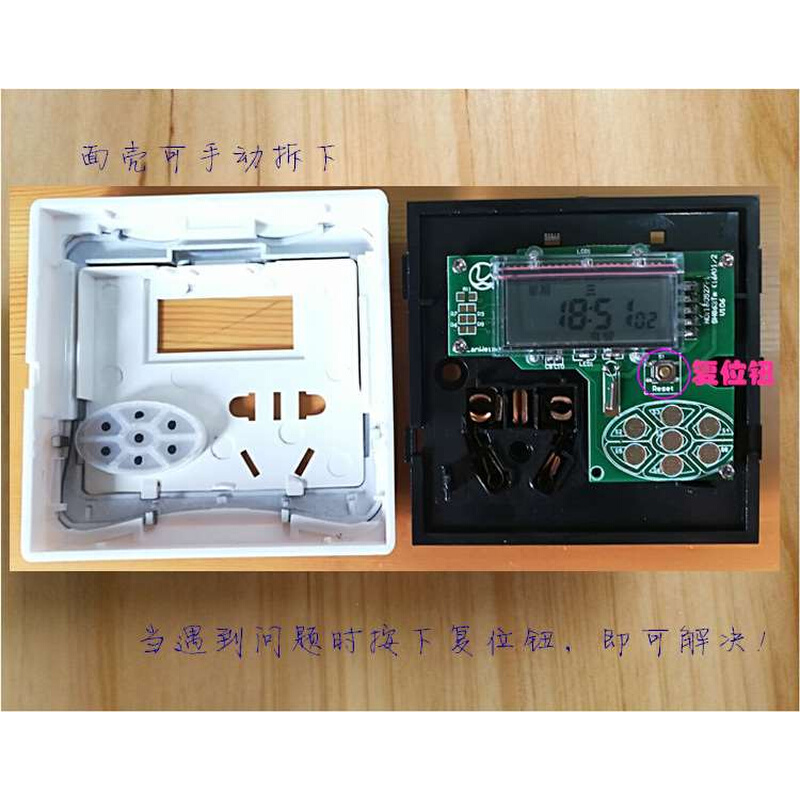 直销新品86型定时器开关面板插座定时器开J关插座N86型面板墙壁定