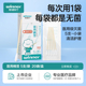 稳健医用无菌棉签一次性消毒单独独立小包装医疗灭菌碘伏棉棒儿童