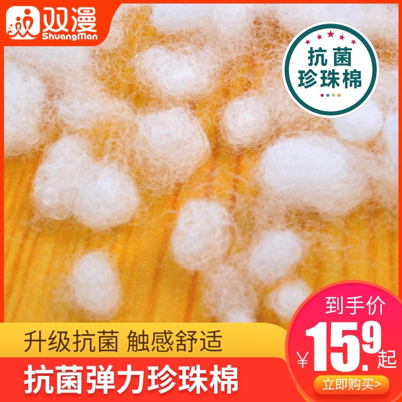 散装抗菌珍珠棉芯pp棉填充棉枕头枕芯填充物3.5D细纤维500g装