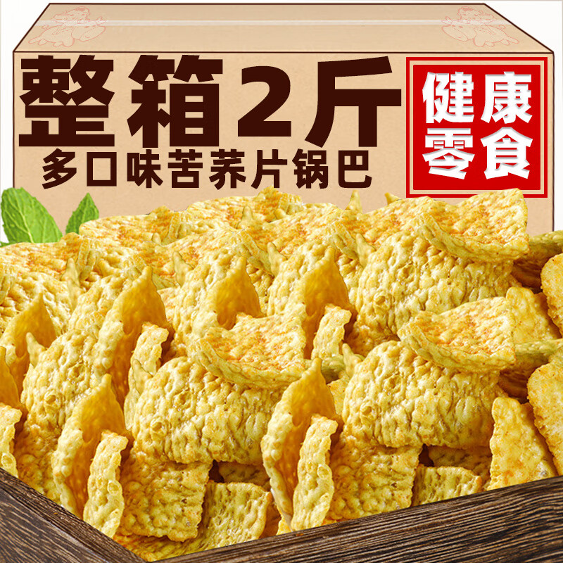 0脂杂粮无糖精食品糖尿人专用糖人控