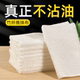 竹纤维不沾油洗碗布清洁抹布家用厨房专用品去油吸水不掉毛易清洗