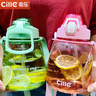新品希乐大容量食品级塑料儿童水杯耐高温夏天便携大肚杯水壶吸管
