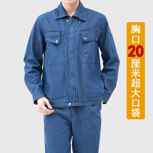 牛仔工作服男装春夏季纯棉防烫耐磨透气多口袋电焊工装劳保服定制