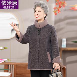 中老年人水貂绒外套女秋冬妈妈2023新款老太太老人衣服奶奶装冬装