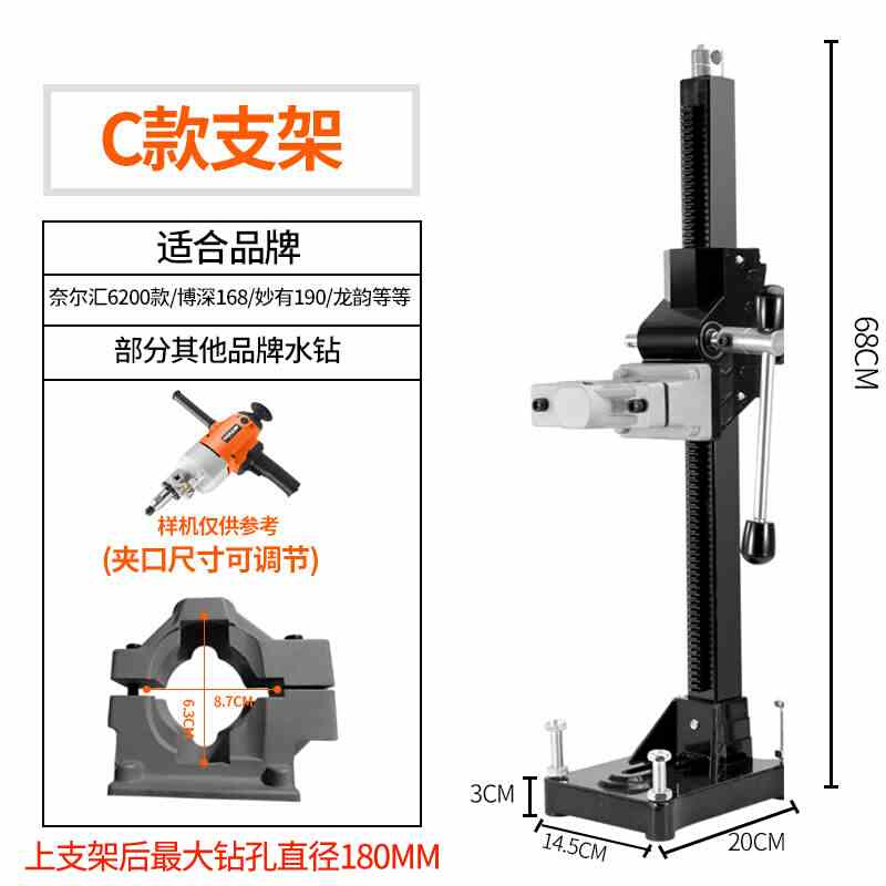 新款奈尔汇钻孔架万能钻孔机支架手持机水钻机支架开孔固定架立柱