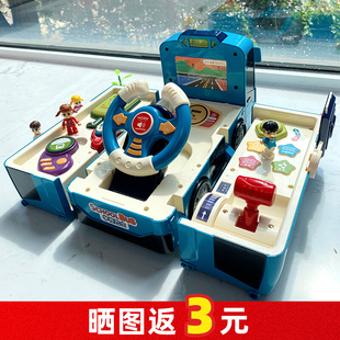 儿童男孩公车宝宝变形巴士玩具车大全超大号小孩5男童2岁4汽车3