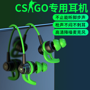 G4电竞吃鸡游戏耳机入耳式手机电脑通用耳机有线控手游耳机ACZ