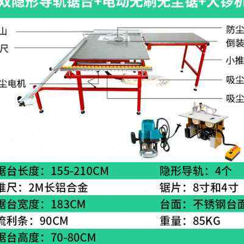 光合折叠木工锯台双锯片精密家装木工无尘子母锯推台锯倒装工作o