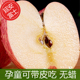 陕西洛川红富士延安苹果新鲜水果当季整箱产地直发孕妇水果新果