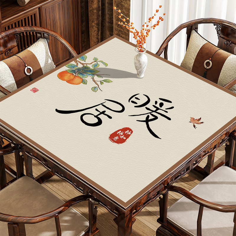新中式桌布古典中国风老式八仙桌四方正方形防水防油红木茶几桌垫