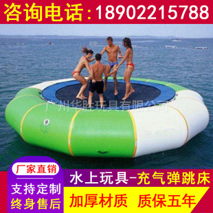 充气水上蹦蹦床弹跳床儿童海洋球池玩具圆形大型移动水上乐园设备