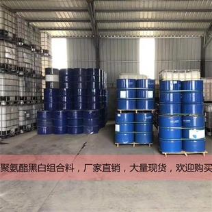 聚氨酯阻燃保温喷涂冰箱发泡剂黑白发泡ab组合料管道填充泡沫粘接