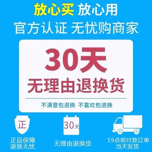 家用窗户玻璃裂纹修复液镜子裂缝还原剂汽车前挡风玻璃手机无痕胶