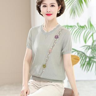 妈妈夏装洋气针织小衫2024新款中老年人女装夏季短袖冰丝绣花T恤