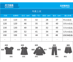 儿童男女童轻薄款棉服110-180秋冬超轻超柔羽绒棉外套韩版棉衣