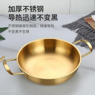 韩式加厚泡面锅不锈钢金色汤锅燃气电磁炉煮面锅方便面拉面锅火锅