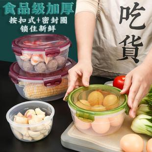 冰箱收纳保鲜盒塑料便当饭盒微波炉套装泡面碗圆形食品密封盒礼品