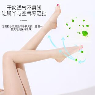 踩脚丝袜女夏季薄款防勾丝菠萝袜黑丝光腿神器连裤袜厂家