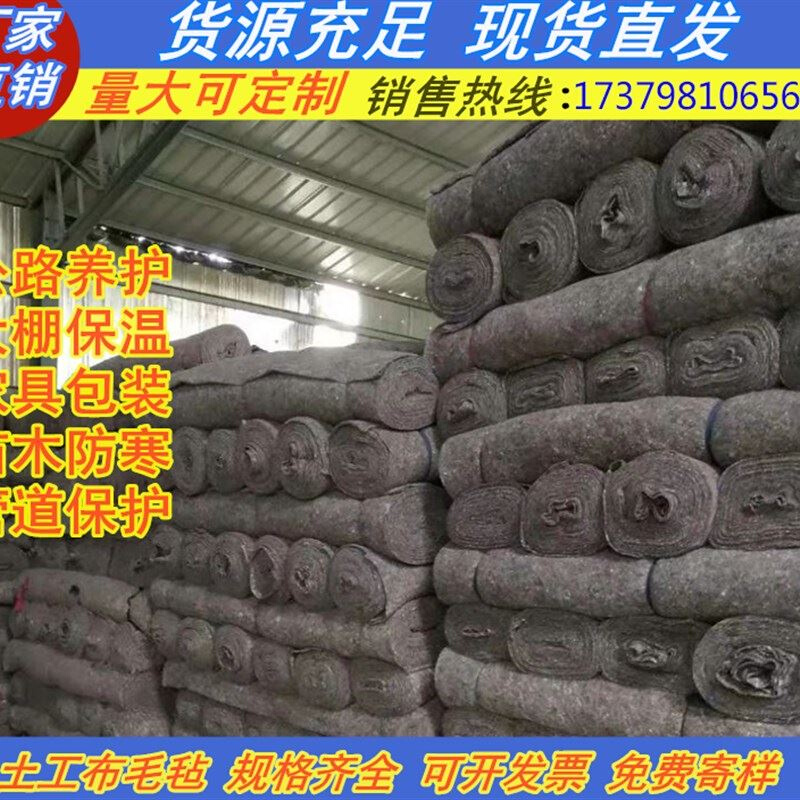 新品加厚防水土工布毛毡s大棚塑料膜养殖鸡屋顶保温棉被防寒黑心