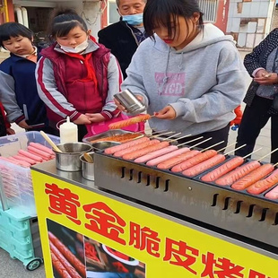 摆摊网红黄金脆皮烤肠机设备路边摊烤香肠淀粉肠炉子摆摊车机器