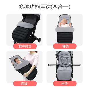婴儿睡袋防风推车保暖罩脚套加厚宝宝外出冬季通用防寒车坐垫棉垫