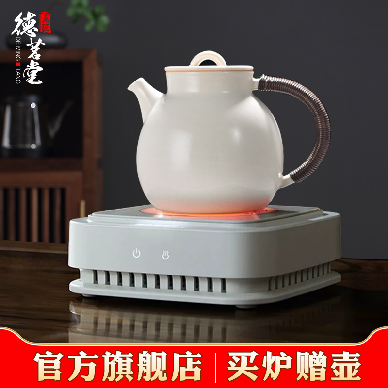 德茗堂旗舰店猫眼三代电陶炉煮茶壶烧水围炉蒸茶养生壶煮茶器家用