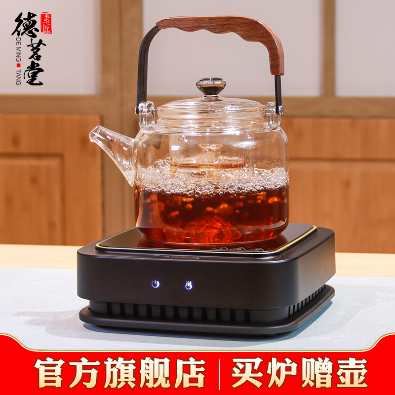 德茗堂旗舰店猫眼三代煮茶炉陶瓷烧水壶小型电陶炉蒸茶壶套装茶具