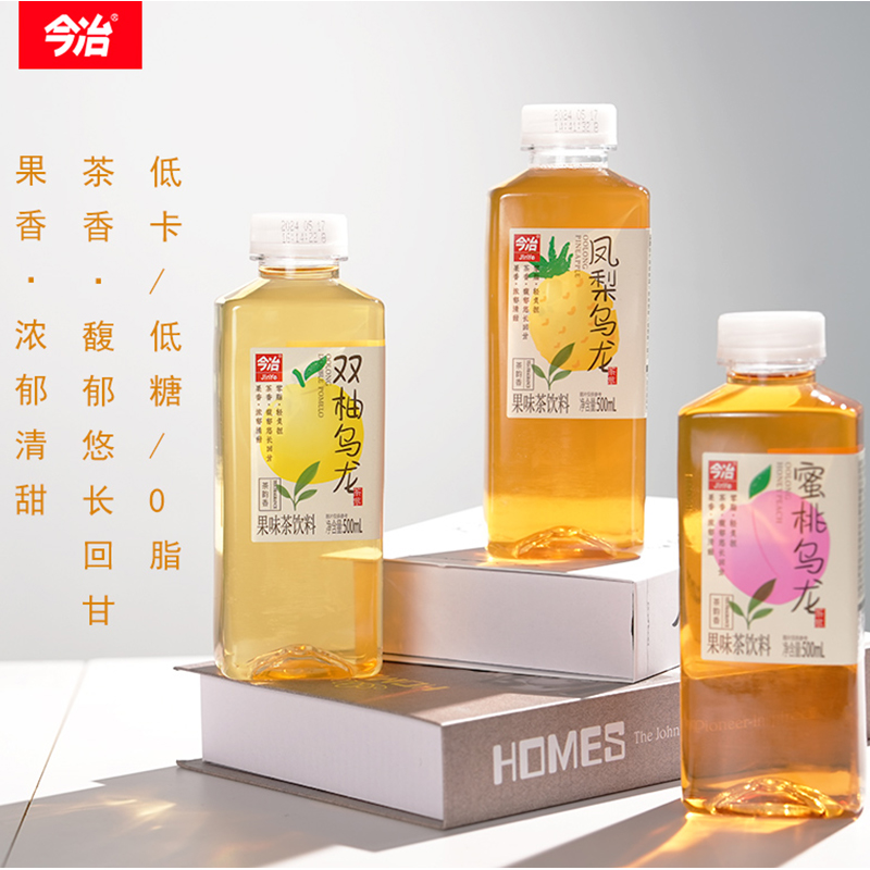 今冶柚子凤梨蜜桃水果风味乌龙茶500ml*15瓶低糖0脂能量解渴原味