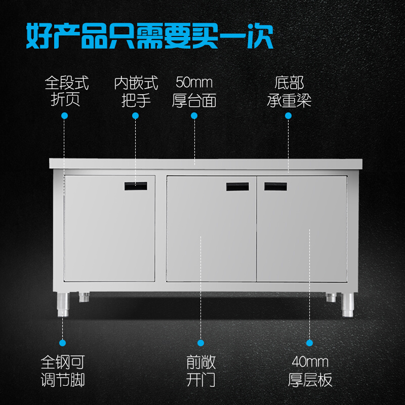 焊接加厚304不锈钢对开门工作台碗碟柜餐厅厨房打荷台操作台商用