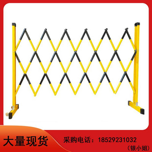 玻璃钢伸缩围栏发电站临时围管式护栏可移动折叠绝缘安全玻璃钢围