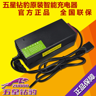 五星钻豹三代电动电瓶车原装智能充电器48V12AH60V20AH72V50A正品