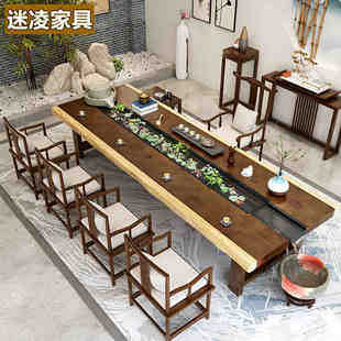 新中式循环流水实心实木茶桌椅组合功夫泡茶台茶几休闲洽谈会客桌
