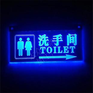 洗手间指示牌厕所卫生间出口导向标识悬挂吊牌带灯发光LED