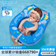 SWIMBOBO婴儿游泳圈0-8个月可坐圈新生儿免充气小月龄宝宝0岁脖圈