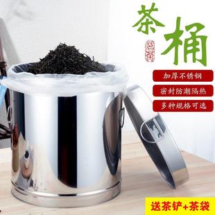 不锈钢茶叶罐大容量茶叶桶储存马口铁陈皮桶小号大号放茶叶的茶桶
