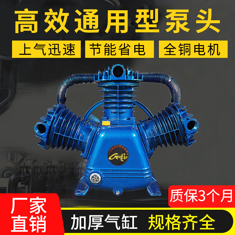 通用活塞空压机机头高压气泵工业款双缸三四缸总成缸头空气压缩机
