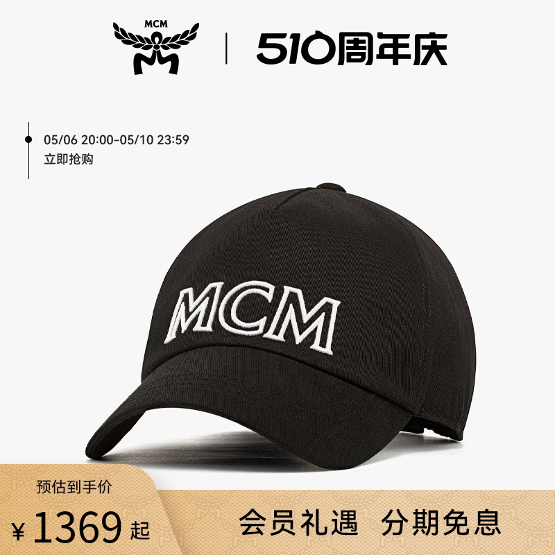 MCM  ESSENTIAL系列 时尚潮流百搭帽子