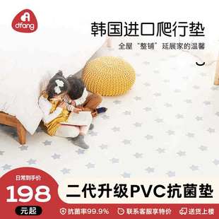 韩国地垫儿童爬行垫xpe无毒无味宝宝爬爬垫可裁剪客厅婴儿垫子pvc
