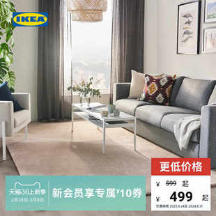 IKEA宜家STOENSE斯托恩瑟短绒地毯软绒客厅地垫茶几毯床边毯