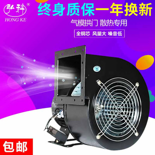 FLJ小型工频离心式风机多翼气模鼓风机220V380强力工业抽风机