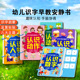 【下单立减50】识字早教安静书幼儿启蒙书学前看图认字卡粘贴CG