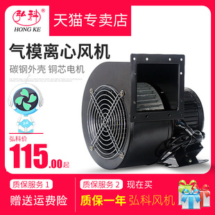 小型工频离心风机FLJ多翼式气模鼓风机220V380强力工业抽风机静音