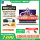 【政府补贴20%】七彩虹隐星P16Pro游戏本 英特尔酷睿i7-13650HX RTX5070Ti笔记本电脑16英寸240Hz隐星G16