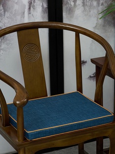 棉麻蓝色坐垫可拆洗防滑椅子圈椅坐垫红木沙发垫子太师椅加厚中式